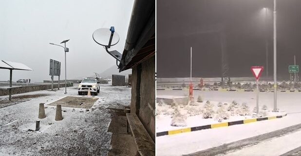 Alerta Temprana Preventiva entre las regiones de Arica y Parinacota hasta Coquimbo